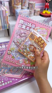 Buku Sticker Miniatur 3D DIY Rumah Anak Mainan Hiasan Untuk Budak Perempuan Kraf Buku Nota Miniature Scene Sticker Book 3D DIY Dollhouse Decoration Toy For Girls Kids Journal Craft Kit 提拉多模拟场景微缩场景合集本新款造景贴纸大号3D立体小屋diy大尺寸儿童女孩益智玩具手帐贴纸本贴画 B079