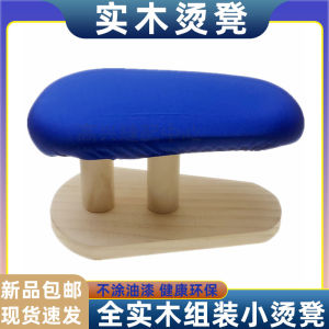 LZD  Thickened Solid Wood Ironing Board Ironing Board Sponge Ironing Table Clothes round Ironing Stool Ironing  Small Sized Desktop Home
