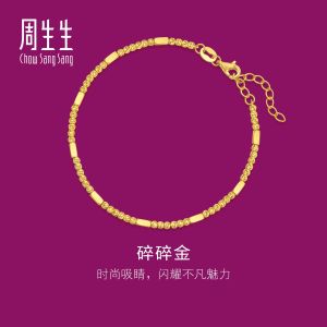 Chow Sang Sang 周生生 999 Gold Chinese Gifting Collection Beads Bracelet for Women 18cm 95713B Price-by-Weight 2.99g Gold