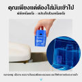 น้ำยาดับกลิ่นชักโครก ระงับกลิ่น ทิ้งน้ำ6000ครั้ง ดับกลิ่นชักโครก น้ำสีฟ้าเจลดับกลิ่น ก้อนดับกลิ่นชักโครก ก้อนฟ้า ก้อนฟ้าใส่ชักโครก ก้อนใส่ห้องน้ำ ก้อนก้อนฟ้าดับกลิ่น ก้อนดับกลิ่น น้ำสีฟ้า สำหรับถังชักโครก เจลดับชักโครก ปล. 