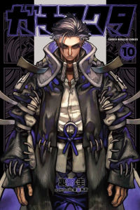 GACHIAKUTA BOOK ENGLISH VERSION VOLUME 1- VOLUME 17 Reprint Only!!!