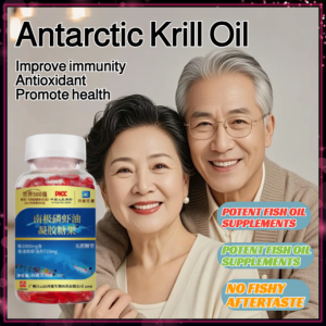 Antarctic Krill Oil Pure Deep Sea Fish Oil Soft Capsules Protect The Heart And Brain Health Of The Whole Family And Maintain The Health Care Of The Elderly 南极磷虾油胶囊