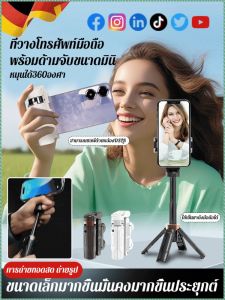 ไม้เซลฟี่บลูทูธขนาดเล็ก ถ่ายภาพด้วยโทรศัพท์มือถือ แบตเตอรี่ในตัว อุปกรณ์โทรศัพท์มือถือ บันทึกวิดีโอ