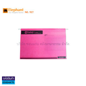 💙แฟ้มแขวน ตราช้าง Fluo 927 ขนาด F4 (ราคา/แฟ้ม) | KKNT