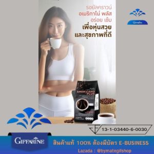 กาแฟดำ อาราบิก้าผสมโรบัสต้า ละลายได้ในน้ำร้อนและเย็น