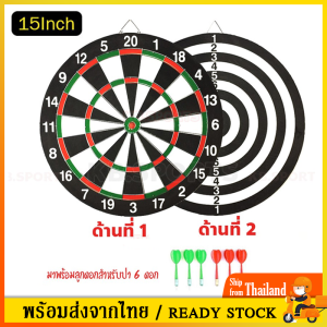 กระดานปาเป้า ปาได้ทั้ง2หน้า พร้อมลูกดอก6ดอกDartboardชุดกระดานเกมปาลูกดอก ขนาด15นิ้ว ทนทาน แข็งแรงSP86