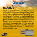 หม้อน้ำรถยนต์ DENSO 422175-7980 สำหรับ Toyota Altis 2006 1.6 เกียร์อัตโนมัติ COOL GEAR DENSO แท้ DS0065. 