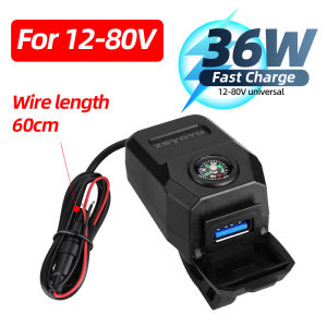 36W 48V 60V 72V USB sạc nhanh Ổ cắm điện Không Thấm Nước DC 12V Để 80V Xe máy điện Xe sạc điện dùng trên xe hơi Với La Bàn