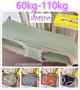LOVEENA 4 in 1 Box Plus Size 60-110kg Large Size Lemon Antibacterial Lace Panties Women Underwear UW99027