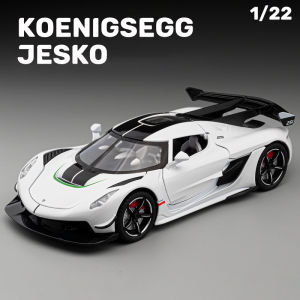 1:22 Scale Koenigsegg Jesko Alloy Car Model Diecast Car Sound Light Car Lovers Collection Kids Birthday Gift Metal Boys Toys