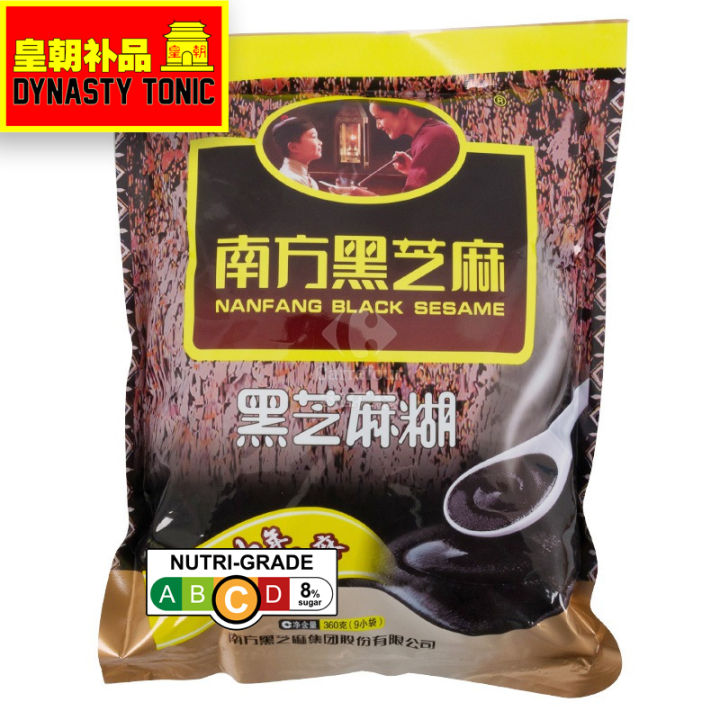 Bundle of 2- Nanfang Black Sesame Paste (original) 南方黑芝麻糊(原味) 360g