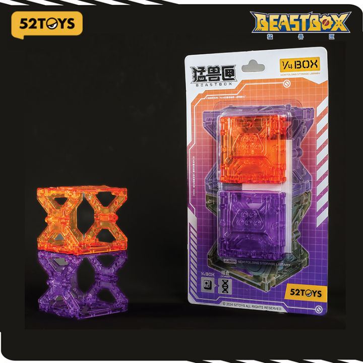 Beast Box Rack 52TOYS Beastbox 4CM Folding Storage Library - transparent | Lazada ...