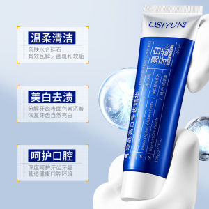🧨现货速发🧨欧丝韵活性玻璃硅晶亮白牙齿精华牙膏清新口气去黄去口臭牙膏 OSIYUN Active Glass Silicon Crystal Brightening Teeth Essence Toothpaste Fresh Breath Remove Yellow Remove Bad Breath Toothpaste