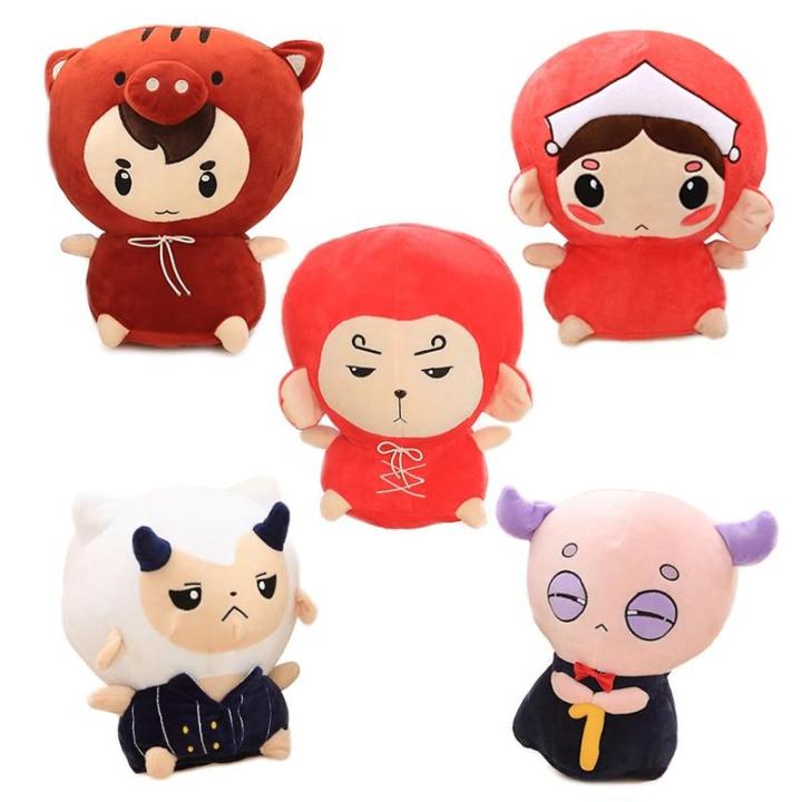 Korean drama plush sales toys