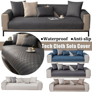 Tech Cloth Sofa Cushion Universal Waterproof & Anti-slip Quilted Sofa Protector