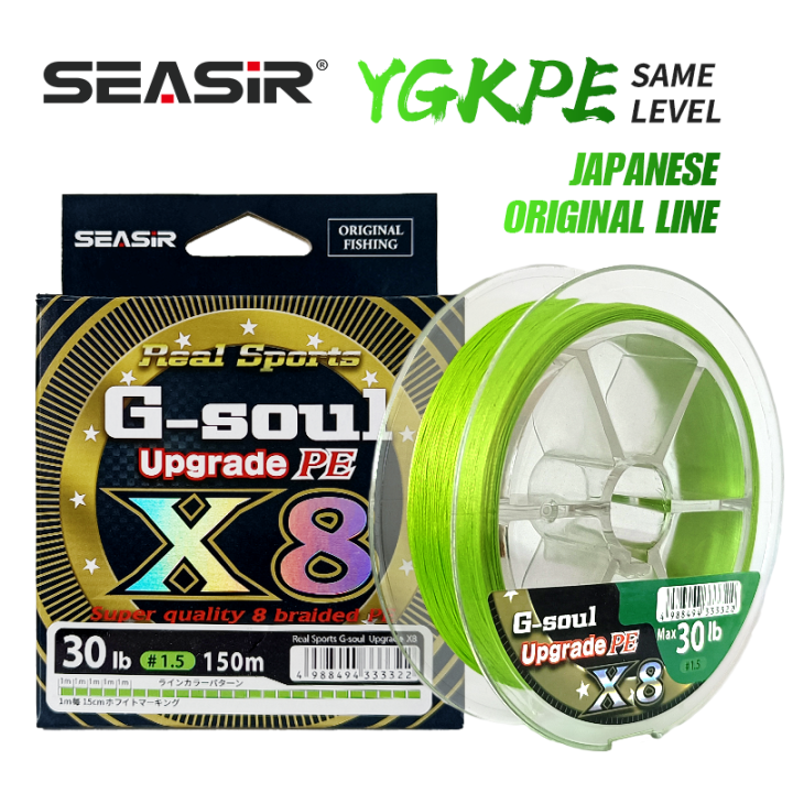 YGK X-BRAID Japan Quality Fishing 8-Strand Braid Line UPGRADE X8 150m/Hi-Vis  Lime Green