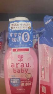 (Hàng Chính Hãng Tem QR) NƯỚC RỬA BÌNH THẢO MỘC ARAU BABY NHẬT BẢN TÚI 450ML