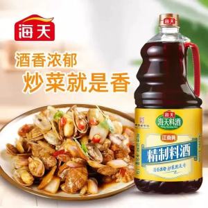 HADAY Golded Label Light Soy Sauce 500ml Dark Soy Sauce Oyster Sauce Cooking Wine 海天生抽老抽蚝油料酒