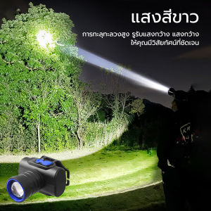 HUAFA⚡ไฟฉายคาดหัว วอร์มไวท์ กันน้ํา LED ปรับซูมได้ ชาร์จไฟหน้า Type-c ตั้งแคมป์  เดินป่า