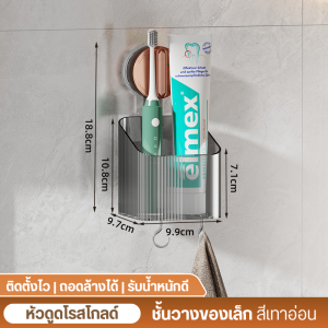 ชั้นวางของ ที่วางสบู่ ที่วางของ ในห้องน้ำ การติดตั้งแบบไม่ต้องเจาะตะขอดูดสูญญากาศ