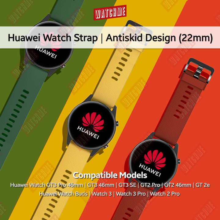 Huawei Watch Strap, Antiskid Series 22mm (For Watch 3, 3 Pro, GT3 Pro