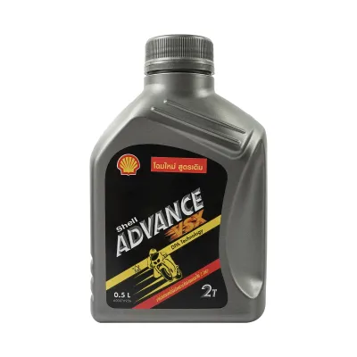 SHELL น้ำมันเครื่องมอเตอร์ไซค์ 2T ADVANCE VSX 0.5 ลิตร