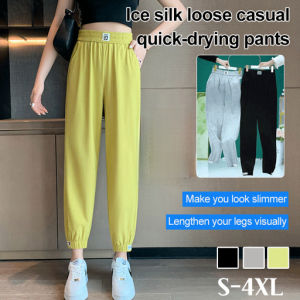 sunmi Womens large size ice silk quick-drying sweatpants