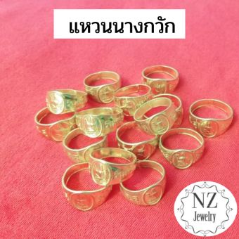 รูปจากผู้ขายบน Lazada: A Ring That Can Be Worn Throughout Your Life. the More You Wear the Nang Kwak Ying Ring, the More Shiny It Bec ตั้งราคา ฿40 ขายแล้ว 429 ชิ้น