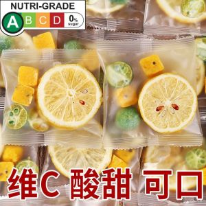 【Fast delivery】青桔柠檬百香果茶Orange lemon passion fruit tea individually packaged kumquat lemon passion fruit tea cold tea online celebrity with the same paragraph