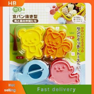 HB 4Pcs Set Cute Samll Dolphin Samll Seal Squirrel Bear Sandwich Cookie Mold Cutters Cutter Cookie Cake Decorating Moulds Tools Mini Sandwich Die Rice Ball Mold Kitchen Tools