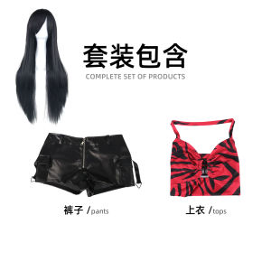 Nghiện phim kinh dị Nikk Nikki cos Bộ đồ gợi cảm cổ yếm họa tiết hổ trang phục dự tiệc Halloween và hội chợ truyện tranh
