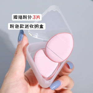 3 PCS W/Box Fingertip Mini Puff Mini Concealer Pad Finger Detail Sponge Wet and Dry Detail Makeup