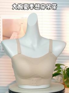 Strapless Bra for Women Plus Size Push-Up M-5XL Seamless Adjustable Removable Straps Anti-Slip Bandeau Bra