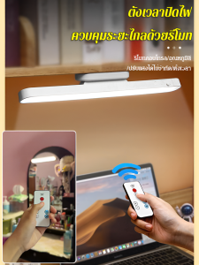 【ไฟเติมแสงสำหรับแต่งหน้า】ไฟหน้ากระจกแบบแม่เหล็กที่ควบคุมระยะไกลด้วยรีโมทได้//ไฟหน้ากระจกแบบแม่เหล็ไฟติดกระจกแต่งหน้า ไฟติดโต๊ะเครื่องแป้ง ไฟแต่งหน้า