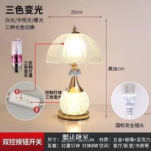 SXH Light Luxury Crystal Table Lamp Modern European Style Bedroom Bedside Lamp Romantic European Style Bedroom Decorative Lamp Ambiance Light