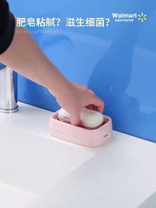 【Walmart】No Drilling Wall Mounted Soap Holder Double Layer Self Adhesive Soap Dish with Drain Bathroom Kitchen Storage Heavy Duty Strong Adhesive Waterproof Rustproof Leak Proof Space Saving Design