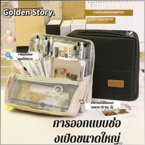 กล่องเครื่องเขียน การออกแบบที่เย็นได้ เย็บอย่างประณีต กระเป๋าใส่ปากกา สัมผัสสบาย วัสดุที่เป็นมิตรต่อสิ่งแวดล้อม