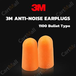 3M Earplug Bullet Type Foam Earplugs Anti-noise Abatement Sleeping Elasticity Ear Plugs