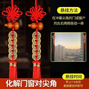 五帝钱化解门对门桃木葫芦挂件大门厕所卧室床头朝西家居饰品摆件 Five Emperors Money Dissolve Door To Door Peachwood Gourd Pendant Door Toilet Bedroom Bed Facing West Home Decoration Pieces