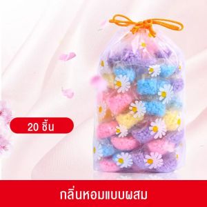 JZMall เจลซักผ้าแบบเม็ด น้ำยาปรับผ้านุ่ม น้ำยาซักผ้า