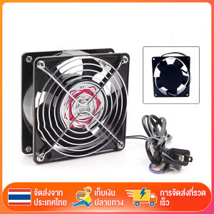 พัดลมระบายความร้อน มี.ตะแกรง พัดลมตู้RACK ตัวลมAC 12Cm 220-240V ไม่มีปลั๊ก