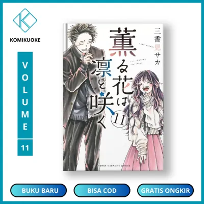 Buku Komik Manga Kaoru Hana wa Rin to Saku Vol. 01-12 Bahasa Indonesia