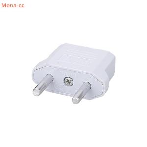 【Special price】🔥CC ปลั๊กแปลงจากเราเป็นสหภาพยุโรป5 10ชิ้นปลั๊กแบนใช้กับเราได้สองแบบ