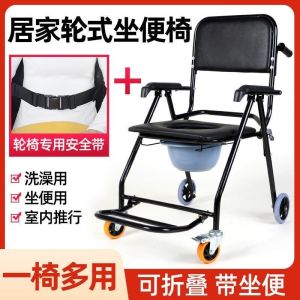 Urban Echo Wheelchair Fully Reclining Wheelchair Folding Portable Multi-functional Ultra light Trolley Rehabilitation Chair KANGYILIU