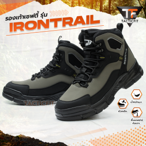รองเท้าเซฟตี้ รุ่น IRONTRAIL หัวเหล็กสไตล์แคมป์ปิ้ง Safety sneakers หัวเหล็ก พร้อมลุยทุกกิจกรรม ใส่ได้ทั้งชายหญิง