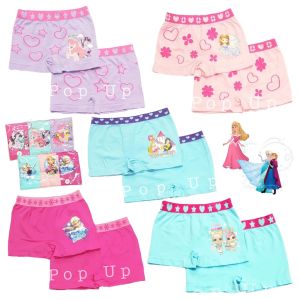 กางเกงในเด็กผญ กางเกงในเด็ก แพค3ตัว กางเกงซับใน กางเกงขาสั้นเด็กผู้หญิง ชุดชั้นในเด็ก ลายลิขสิทธิ์แท้ เอลซ่า โพนี่ โซเฟีย คิตตี้ LOL