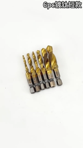 High Efficiency Spirals Flute Tap Hexagonal Shank Multipurpose Screw Thread Tap Tool For Drilling And Deburring