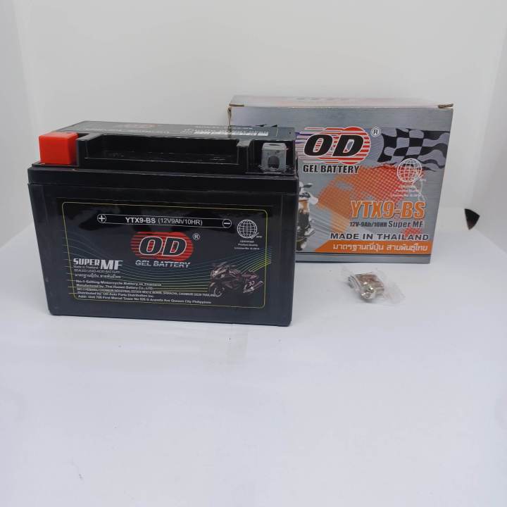 YTX9-BS Gel Batterie Von JMT – Passend Für Kymco Yager 125 GT (Baujahr 2007-2015), 12V 8Ah, Startklar Geliefert