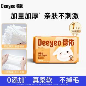 Deeyeo Baby Wipes Towel Newborn Natural Tissue Soft Child Face Dry & Wet Dual-Use Gentle Care for Sensitive Skin