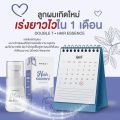 เซรั่มบำรุงผม แฮร์เอสเซ้นต์ ผมหอม เร่งผมยาว Hair essence  (30ml). 